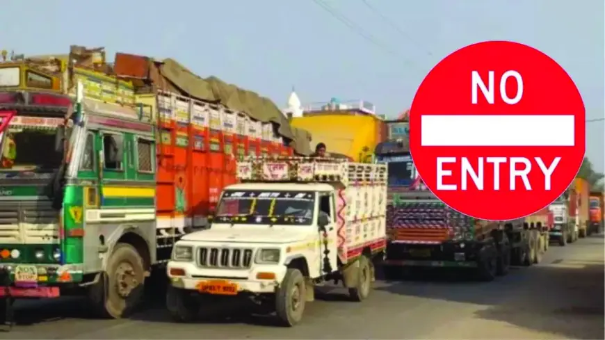 Jamshedpur Alert :  बकरीद पर शहर में 18 घंटे के लिए महा नो-एंट्री लागू, सुबह 5 से रात 11 बजे तक भारी वाहनों पर पूर्ण प्रतिबंध