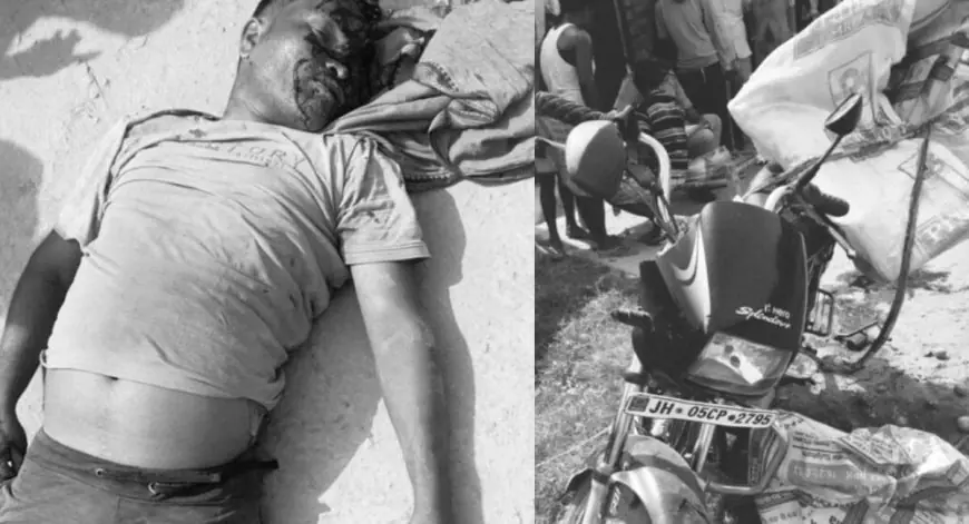 Bodam Crash: ट्रैक्टर ट्रॉली से टकराकर नीमडीह के माझी बाबा बलराम बास्के की दर्दनाक मौत, सासांगडीह में मची चीख-पुकार, एमजीएम अस्पताल में मातम