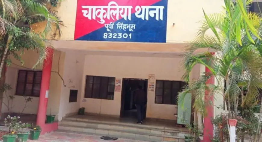 Chakulia Raid: वाजपेयी नगर कॉलोनी में पुलिस की खुफिया दबिश, महेश गागराई के घर से आधा किलो गांजा बरामद, सिंडिकेट अंडरग्राउंड