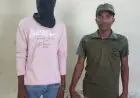 Chakulia Kidnapping Arrest : शादी की नीयत से नाबालिग लड़की को भगा ले गया था बंगाल का रंजन नायक, पुलिस ने खड़गपुर में दी विजुअल दबिश!