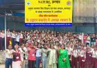 Jamshedpur Green Mission :  बागबेड़ा में लड़कियों ने तैयार किए सैकड़ों जादुई 'सीड बॉल्स', मानसून में बंजर पहाड़ियों को हरा-भरा करने का अनोखा विजुअल संकल्प!