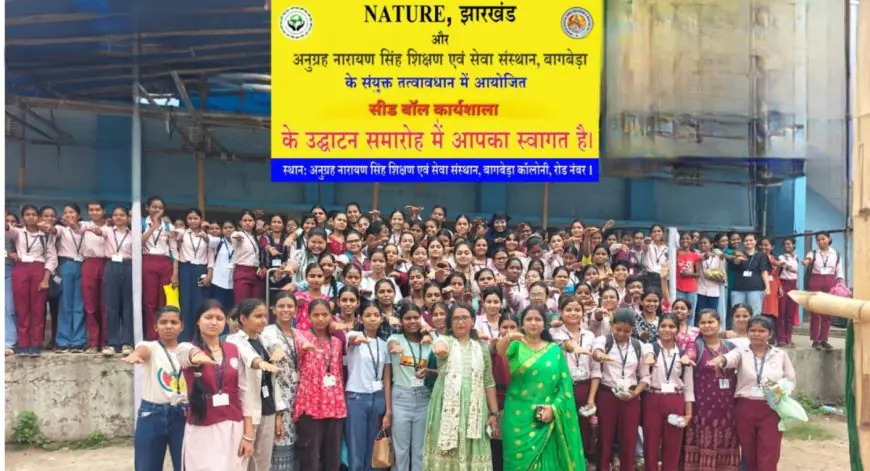 Jamshedpur Green Mission :  बागबेड़ा में लड़कियों ने तैयार किए सैकड़ों जादुई 'सीड बॉल्स', मानसून में बंजर पहाड़ियों को हरा-भरा करने का अनोखा विजुअल संकल्प!